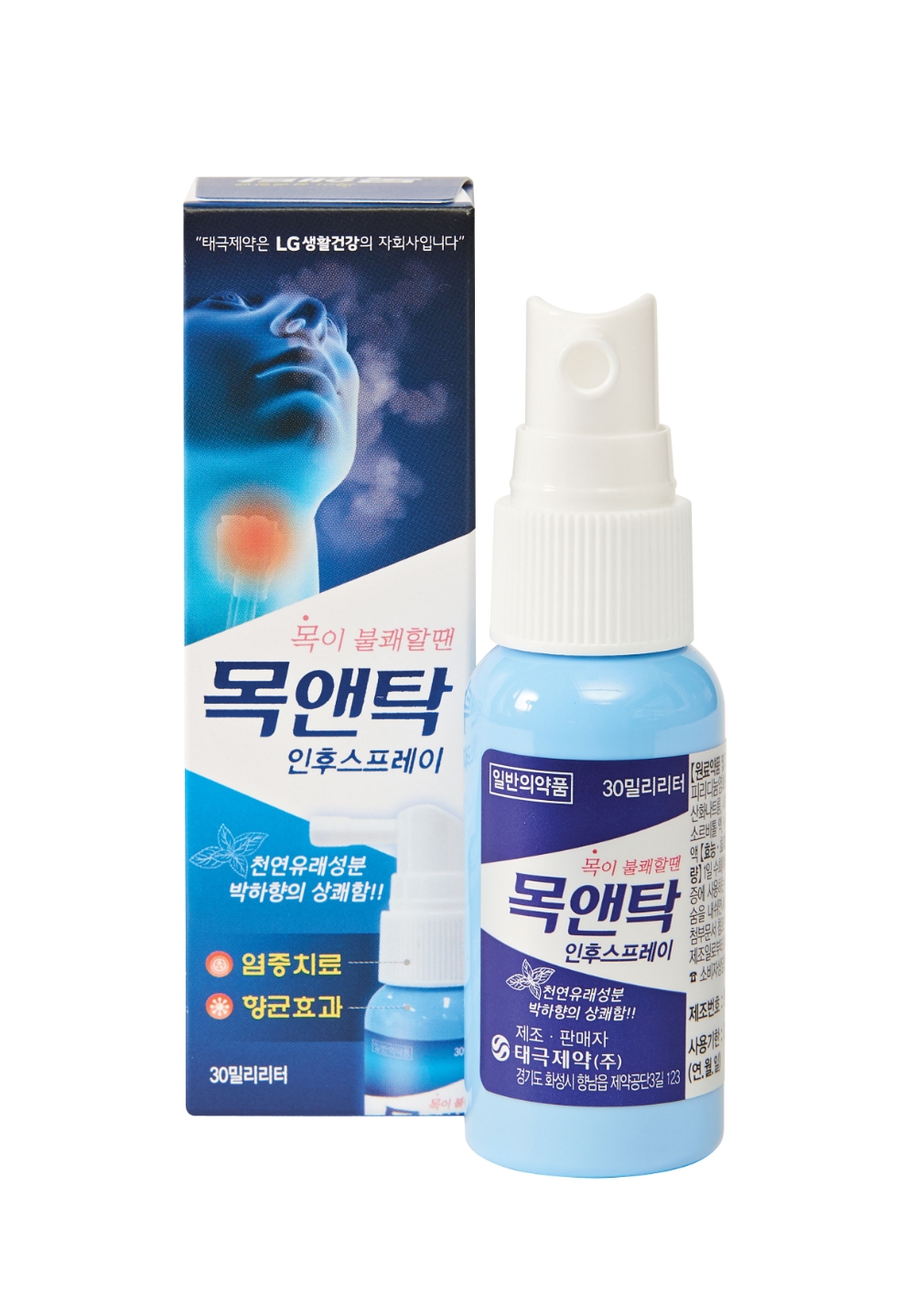 태극제약 ‘목앤탁 인후스프레이’ 출시