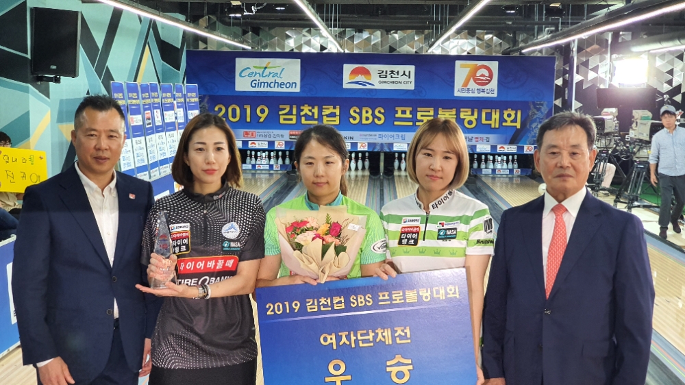 경기 후 팀 타이어뱅크 선수단과 프로볼링 관계자가 기념 촬영을 하고 있다. (왼쪽부터)장석창(사)한국프로볼링협회부회장, 김효미 프로, 박진희 프로, 전귀애 프로, 김기환(사)한국프로볼링협회고문.(사진=타이어뱅크)