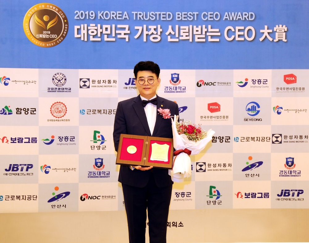 보람상조 최철홍 회장, ‘대한민국 가장 신뢰받는 CEO 대상’ 2년 연속 수상