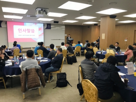 강원랜드가 사내 팀·테마 봉사단 리더인 코디네이터 40여명을 대상으로 ‘2019년도 사회봉사단 코디네이터 역량강화 교육’을 실시했다. 사진=강원랜드