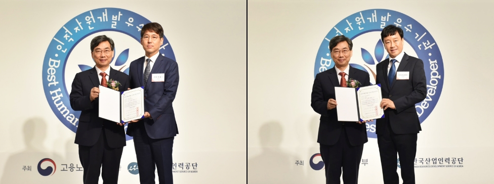 한미약품그룹, ‘Best HRD(인적자원개발 우수기관)’ 인증