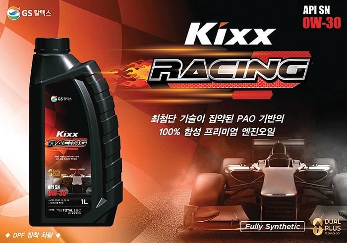 킥스레이싱 엔진오일.