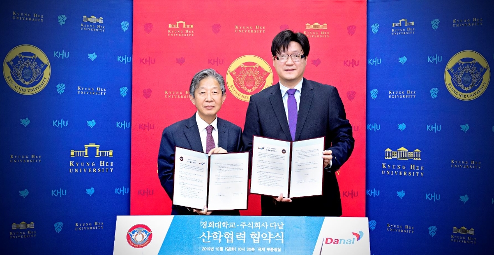 다날, 경희대와 블록체인 기반 산학협력 협약 통해 신사업 추진