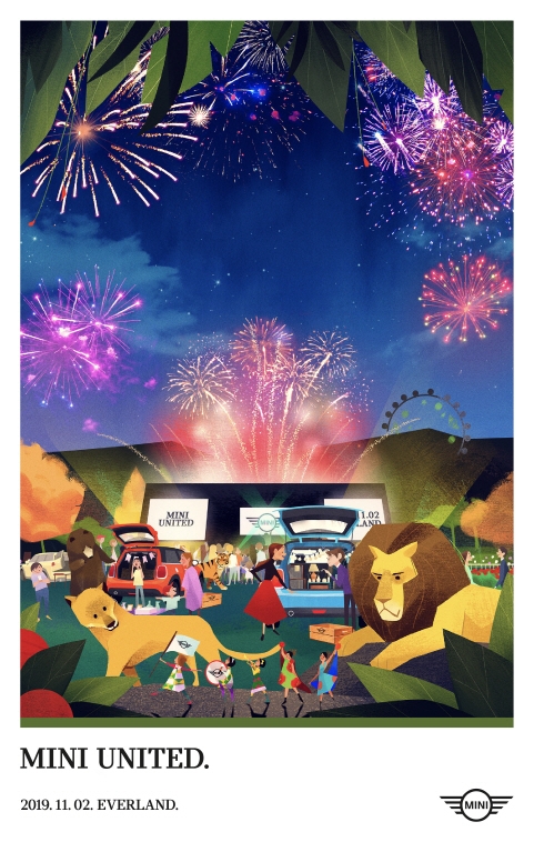 MINI, 에버랜드와 손잡고 60주년 기념 축제 개최