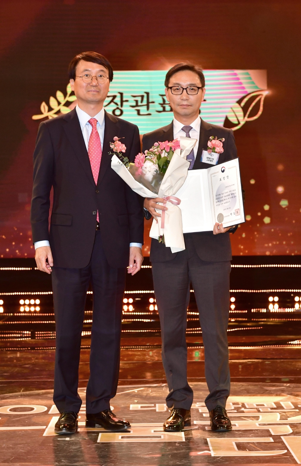 종근당고촌재단, ‘2019 대한민국 나눔국민대상’ 복지부장관상 수상