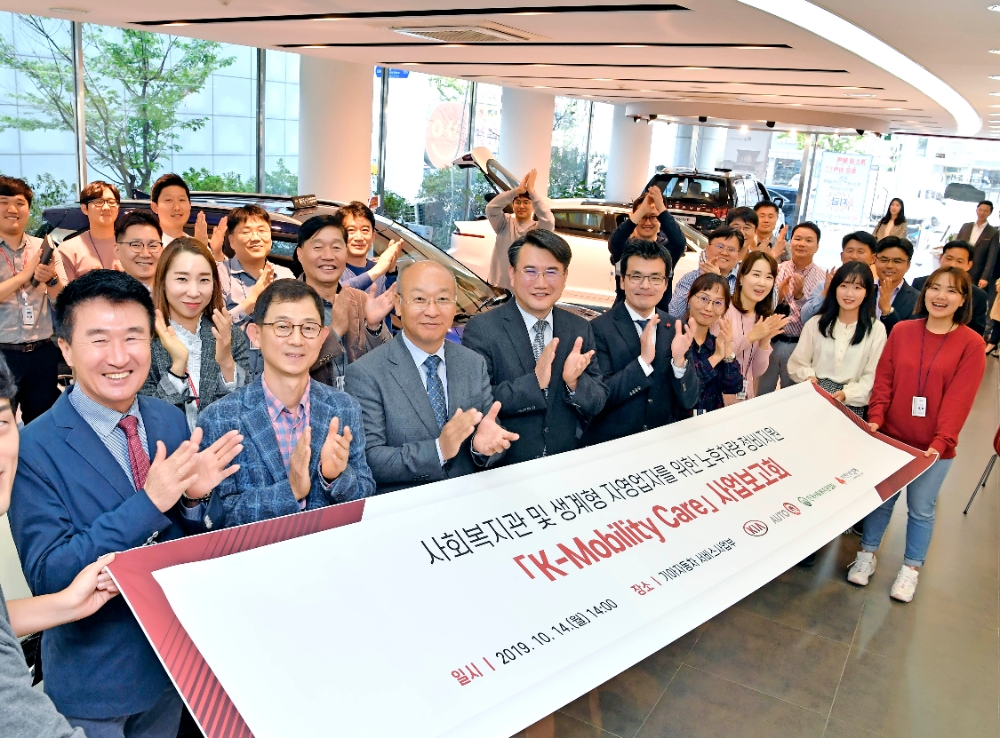 (왼쪽부터) 한국기아오토큐사업자연합회 김영진 회장, 기아자동차 박상덕 상무, 한국사회복지관협회 남국희 협회장 등 관계자들이 기념촬영을 하고 있다.(사진=기아자동차)