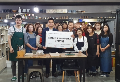 동서발전은 사회적기업 '인아트'에서 '사랑의 손으로 빚는 세상 만들기' 도자기 교육 사업 지원금을 전달했다. 사진=동서발전