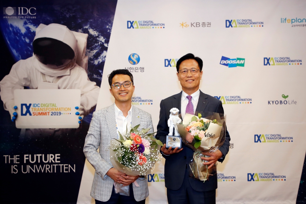 두산중공업, 디지털 전환 속도 높인다