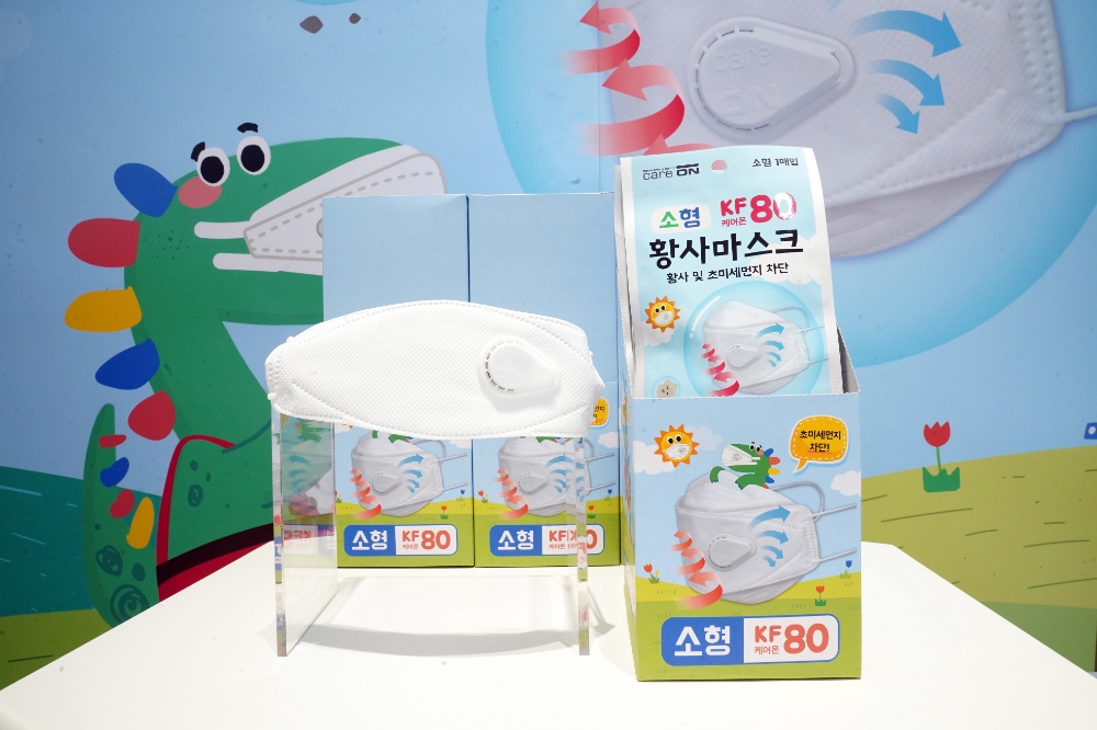 웰크론헬스케어, ‘우리 아이 미세먼지 걱정 끝’…케어온 밸브마스크 소형 출시