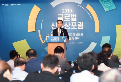 KOTRA가 서울대학교 국제대학원과 함께 24일 ‘2019 글로벌 신통상 포럼’을 개최했다. 사진=KOTRA