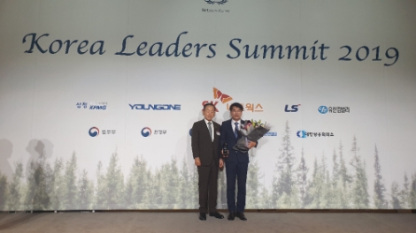 한국중부발전이 24일 여의도 전경련회관에서 개최된 ‘2019 UNGC 코리아 리더스 서밋’ 행사에서 LEAD 회원으로 선정됐다. 사진=중부발전