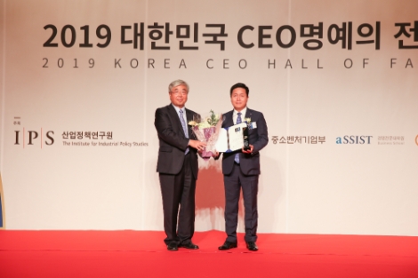 서부발전 김병숙 사장이 24일 '2019 대한민국 CEO 명예의 전당' 환경경영 부문에서 2년 연속 우수 CEO로 선정되는 영예를 안았다. 사진=서부발전