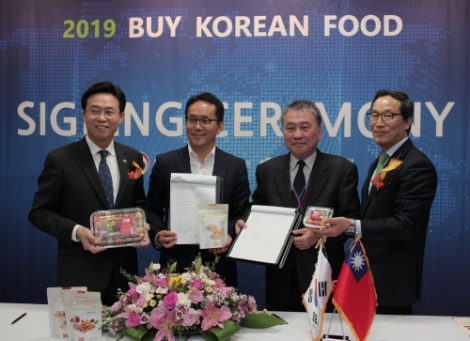 2019 하반기 수출상담회 현장계약체결 기념사진. 사진=aT