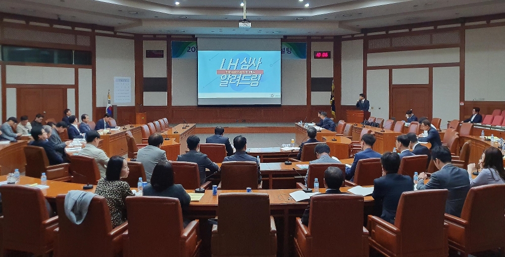 LH 경기지역본부에서 건설사업관리업체 관계자 200여명이 참석한 가운데 ‘상생협력과 동반성장을 위한 희망컨설팅‘을 개최했다.(사진=LH)