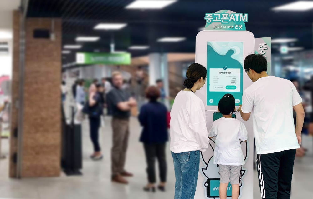 민팃ATM 이용 고객 모습.(사진=SK네트웍스)