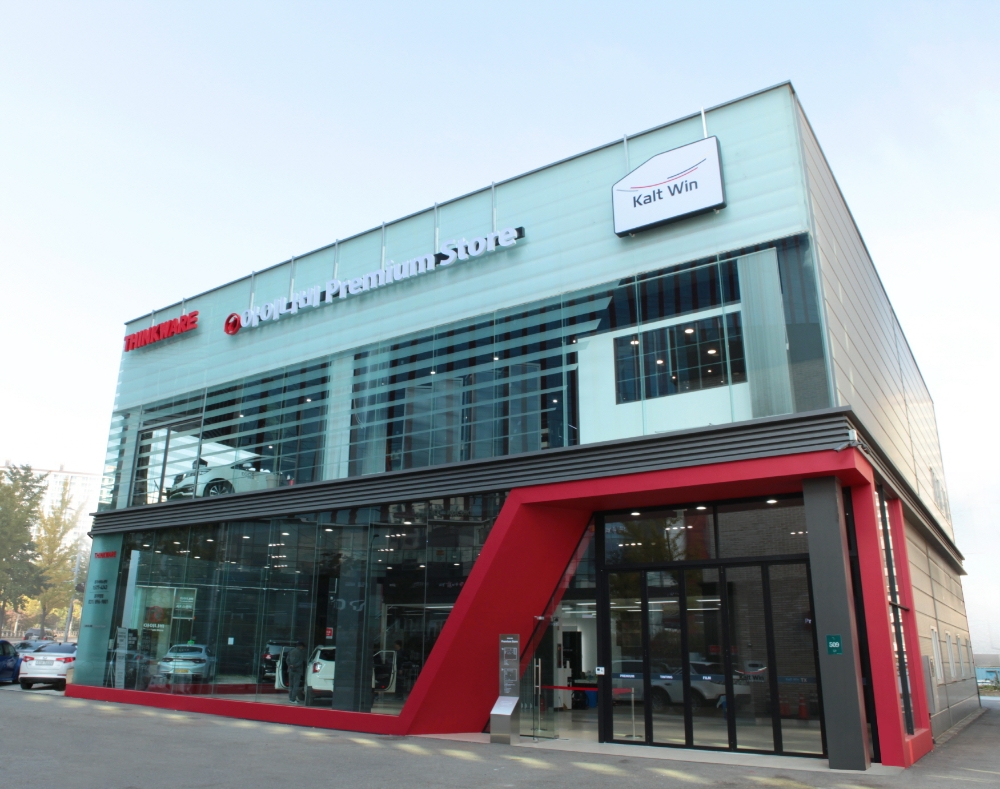 ‘경기 아이나비 프리미엄 스토어’ 외관.(사진=팅크웨어)