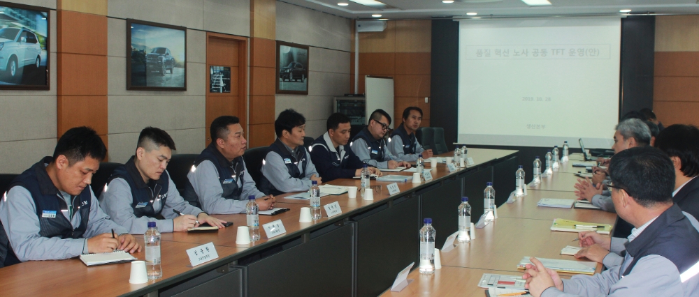 쌍용자동차 노동조합과 생산 및 품질, 연구소 등 TFT 관계자들이 킥오프 미팅에서 논의를 하고 있다.(사진=쌍용자동차)