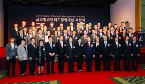 한전KDN은 30일 2019년도 글로벌 스텐다드 경영대상(GSMA)에서 2년 연속 지속가능경영대상을 수상했다. 사진=한전KDN