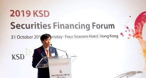 예탁원 이병래 사장이 2019 증권파이낸싱포럼에서 인사말을 하고 있다. 사진=한국예탁결제원