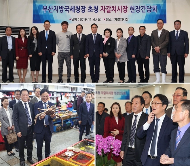 이동신 부산국세청장이 자갈치시장 상인회 임원들과 간담회를 갖고 기념촬영.(사진제공=부산국세청)