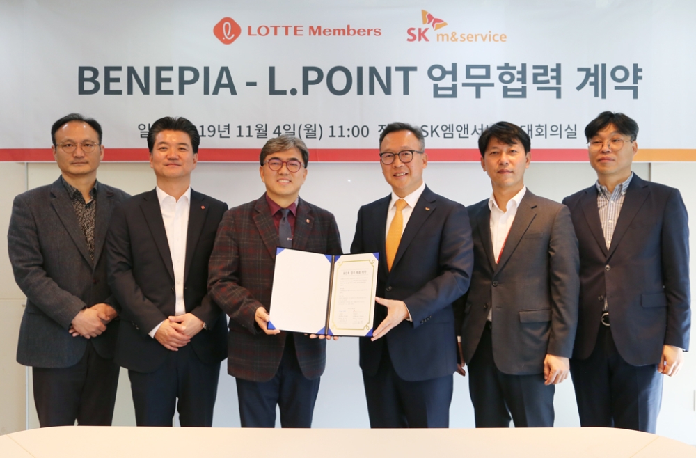 롯데멤버스, 베네피아 복지포인트 사용 제휴 체결