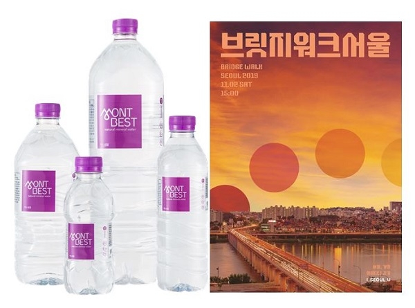 내추럴 미네랄워터 몽베스트 '2019 브릿지워크서울' 공식 후원 성료