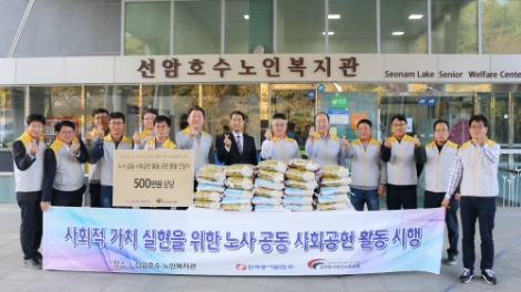 동서발전과 동서발전노동조합은 5일 동서발전 노사 공동체 발전에 기여하는 사회적 가치 실현 및 지역 유대 강화를 위한 3자 협약을 체결했다. 사진=동서발전