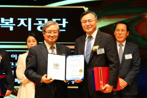 근로복지공단은 지난 5일 '2019 대한민국 봉사 대상' 시상식에서 사회공헌활동 공로를 인정받아 대한민국 봉사 대상 및 법제사법위원회위원장상을 수상했다. 사진=근로복지공단