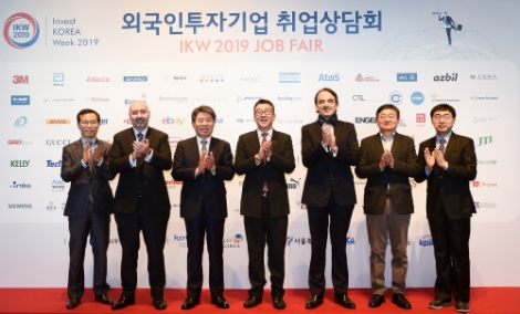 KOTRA가 산업통상자원부와 함께 외국인투자기업과 구직자가 만나는 국내 최대 규모 ‘외투기업 취업상담회’를 7일 개최했다. 사진=KOTRA