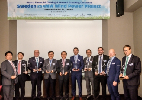 스웨덴 스타브로 풍력사업 금융종결식과 착공식을 시행한 뒤 관계자들과 기념사진을 촬영하고 있다. 사진=중부발전