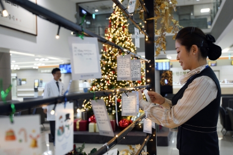 강남세브란스병원이 지난 6일 병원 내부에 크리스마스 트리와 소원게시판을 설치하고 이른 성탄 맞이에 들어갔다. 사진=강남세브란스