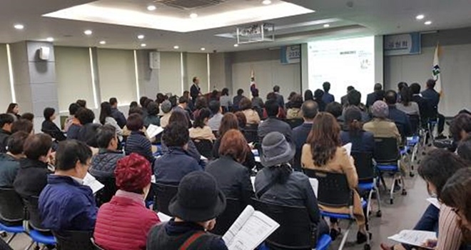 11월 8일 오후 4시 구청 대회의실에서 2030 장기종합발전계획 주민공청회가 열리고 있다. (사진제공=부산연제구)