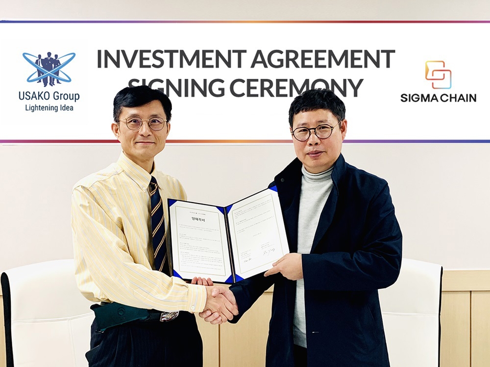 ㈜시그마체인, 미국 유사코그룹과 USD 1천만불 투자자금에 관한 MOU 체결