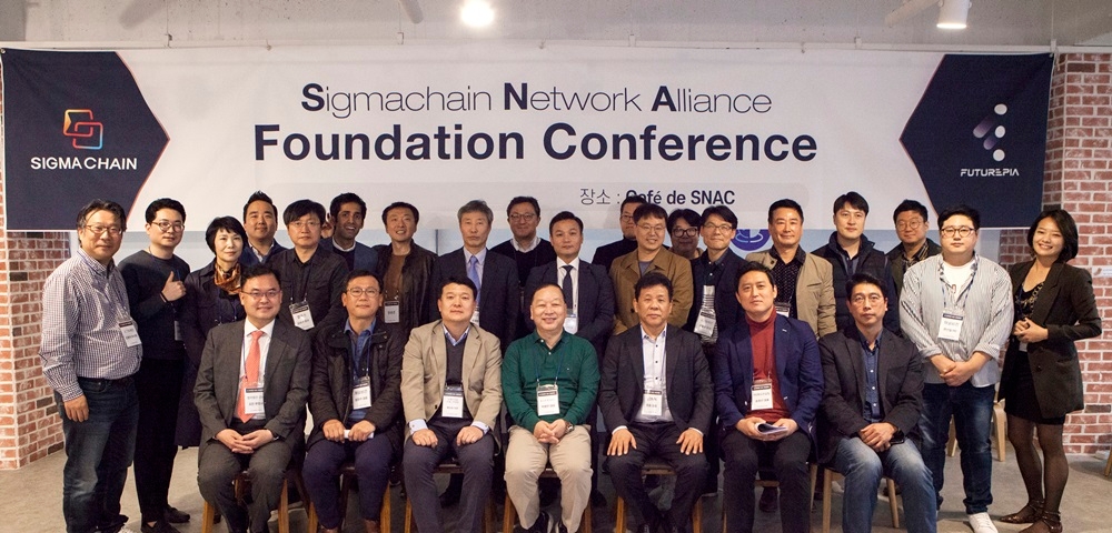 시그마체인 네트워크협회(SNA협회), 창립총회 개최