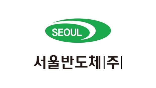 서울반도체, 日 광확산렌즈 제조기업 상대로 특허 싸움에서 최종 승리