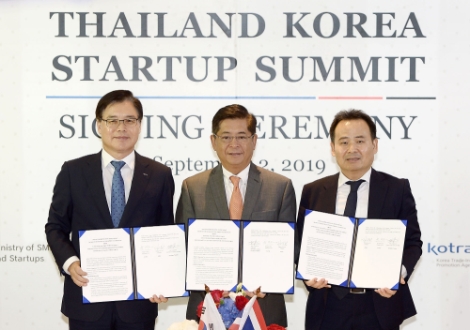 KOTRA가 한-아세안 특별정상회의에 맞춰 25일부터 이틀 동안 부산 벡스코에서 다양한 경제협력 행사를 개최한다. 사진=KOTRA