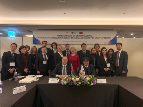 국민건강보험공단과 벨라루스 보건부는 26일 더플라자호텔에서 ‘보건의료 분야 교류협력’을 위해 업무협약을 체결했다. 사진=건보공단