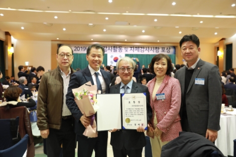 국민건강보험공단은 지난 22일 열린 '2019년 자체감사활동 심사'에서 3년 연속 최고등급인 A등급을 달성하고 우수자체감사감사기구로 선정돼 감사원장 표창을 수상했다. 사진=건보공단