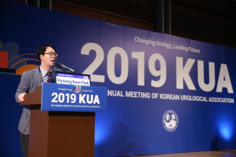 건국대병원 박형근 교수가 2019 대한비뇨의학회 정기학술대회서 강연을 펼쳤다. 사진=건국대병원