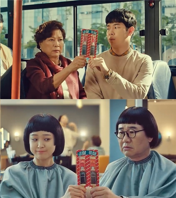 정관장 ‘에브리타임 삼삼바 에디션’ 동영상 2000만 조회 달성