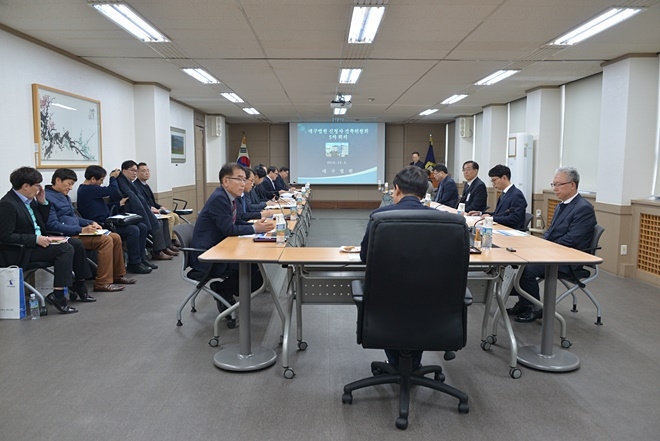 12월 3일 오후 2시 대구법원 4층 중회의실에서 열린 신청사 건축위원회.(사진제공=대구고법)