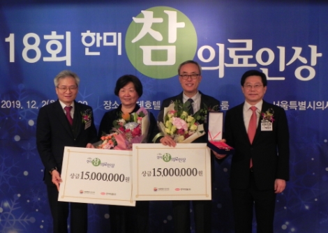 우종수 한미약품 대표, 박귀원 무량감로회 대표, 박진용 연세의료원 의료선교센터 소장, 박홍준 서울시의사회장이 시상식 후 기념촬영을 하고 있다. 사진=한미약품