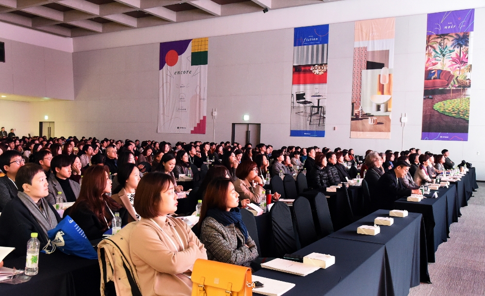 LG하우시스 2020/21 디자인 트렌드 세미나 모습.(사진=LG하우시스)