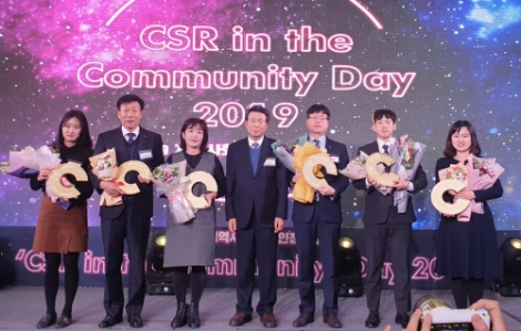 한전KPS는 지난 3일 '지역사회공헌 인정의 날' 기념식에서 지역사회에 공헌한 노력을 인정받아 '지역사회공헌 인정기업'으로 인정패를 수상했다. 사진=한전KPS