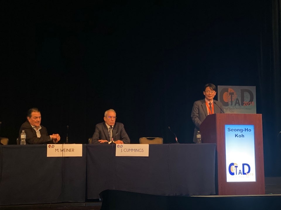 젬백스, 성공적인 알츠하이머병 2상 임상시험 결과 발표