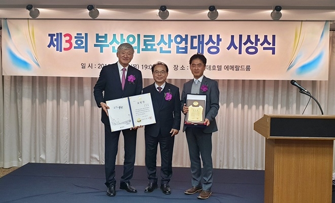 박경환 병원장(사진왼쪽)이 부산시장상을 받고 오거돈 시장과 기념촬영.(사진제공=대동병원)