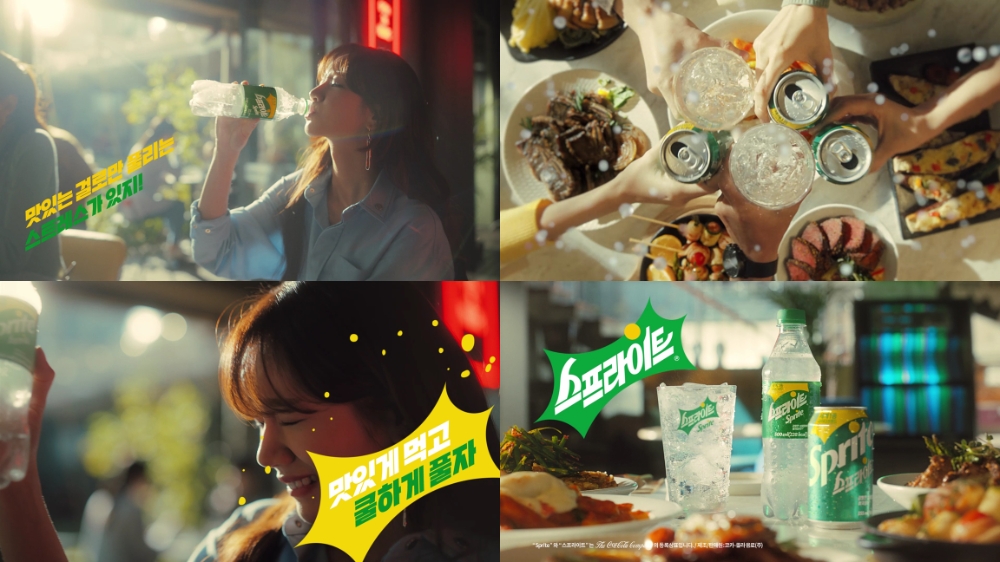스프라이트, 쿨한 매력 가진 혜리와 함께한 TV 광고 공개