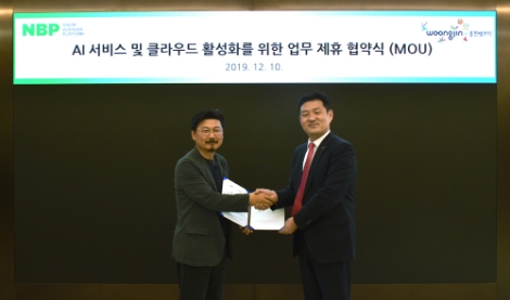 웅진씽크빅은 지난 10일 AI서비스 및 클라우드 활성화를 위한 업무 제휴 협약식을 진행하고, 전략적 제휴를 위한 양해각서를 체결했다. 사진=웅진씽크빅