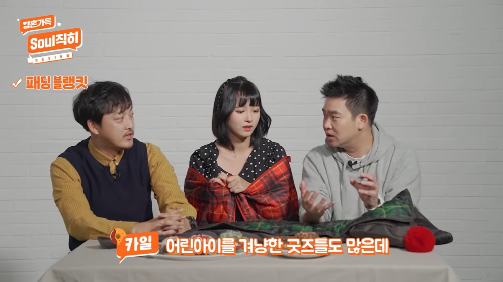 (던킨도너츠 유튜브, 더에스엠씨 제공)