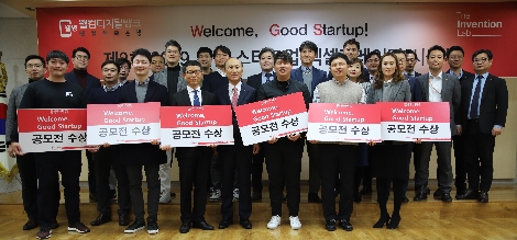 웰컴 굿!스타트업에 선발된 스타트업 대표와 웰컴저축은행 임직원 그리고 더인벤션랩 임직원이 함께 단체사진을 촬영했다. 첫줄 좌측 4번째 김대웅 웰컴저축은행 대표이사, 끝줄 왼쪽 첫번째 김진영 더인벤션랩 대표이사. 사진=웰컴저축은행